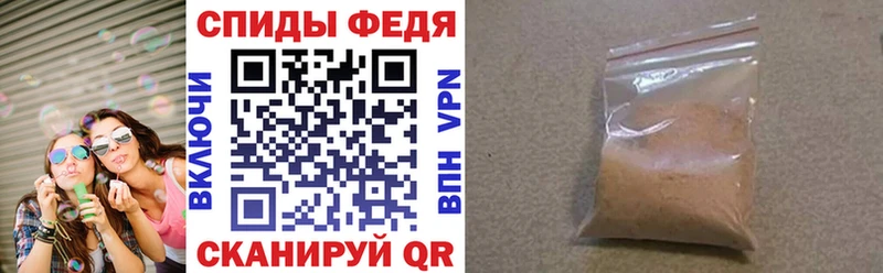 АМФ Розовый  Фрязино 