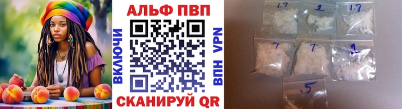 APVP Crystall Фрязино