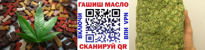 Cannafood конопля  MEGA рабочий сайт  Фрязино 