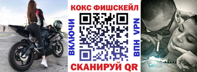 купить цена Фрязино КОКАИН Columbia