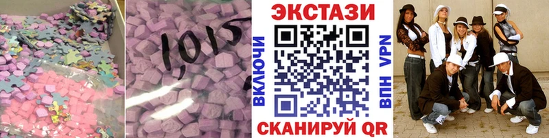 Ecstasy DUBAI где купить наркоту Фрязино