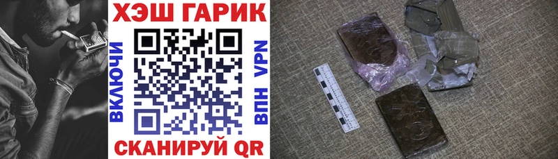 кракен вход  Фрязино  ГАШИШ гашик 