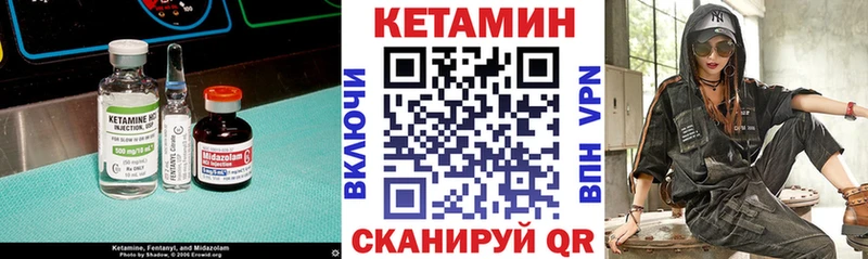 КЕТАМИН VHQ  Фрязино 