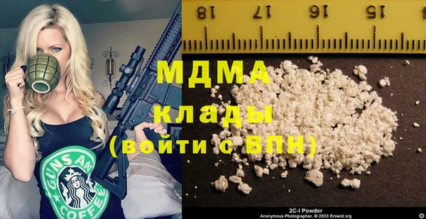 соль ск Абаза