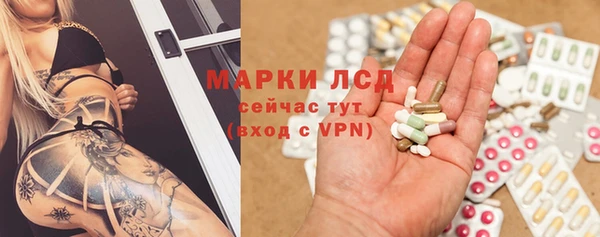 молекула духа Абинск