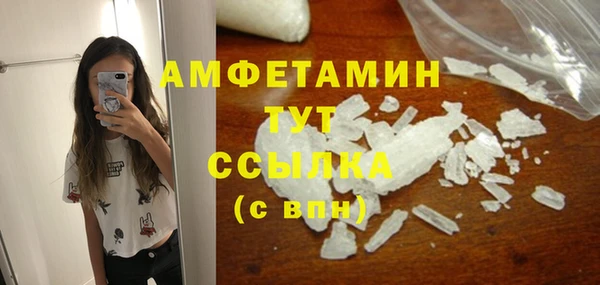 стаф Абдулино