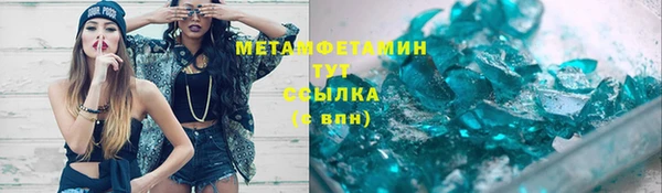 стаф Абдулино