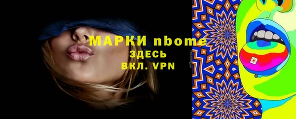 стаф Абдулино