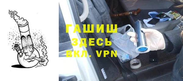 стаф Абдулино