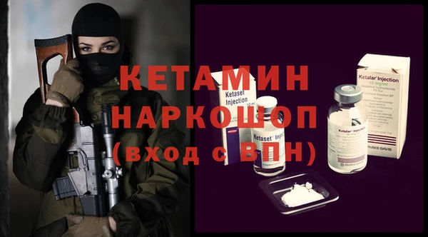 соль ск Абаза
