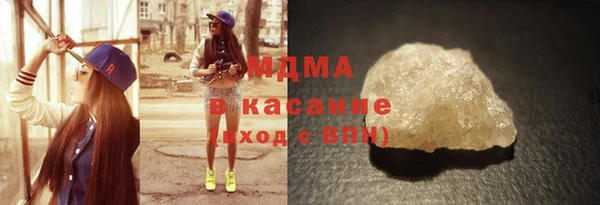 соль ск Абаза