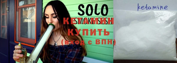 молекула духа Абинск