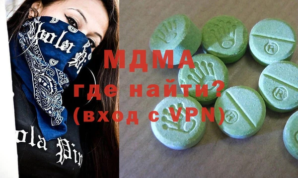 марки nbome Магадан