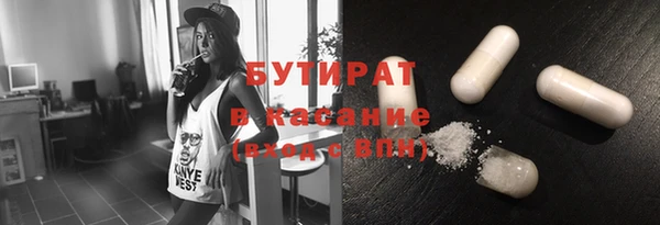 молекула духа Абинск