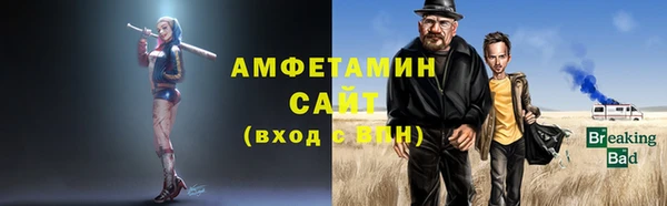 стаф Абдулино