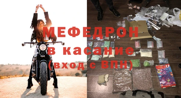соль ск Абаза
