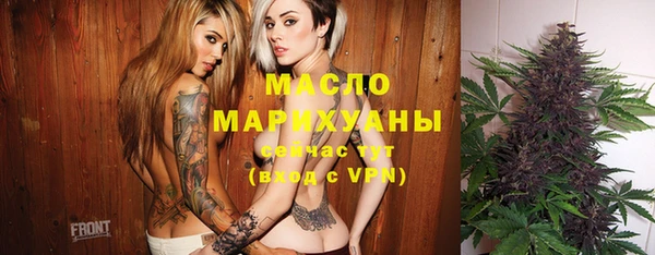 стаф Абдулино