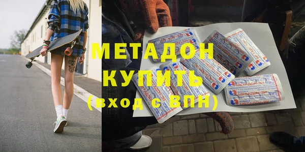 стаф Абдулино