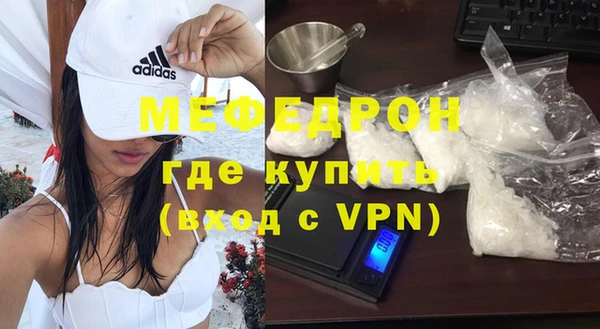 стаф Абдулино