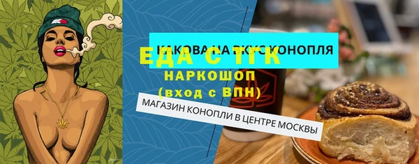 молекула духа Абинск