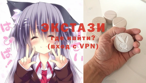 соль ск Абаза