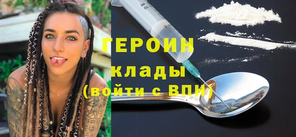 соль ск Абаза
