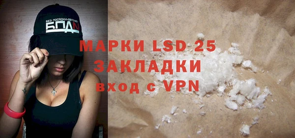 марки nbome Магадан