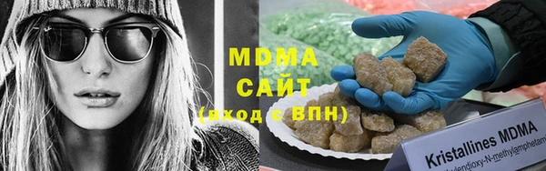 молекула духа Абинск