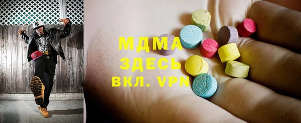 соль ск Абаза