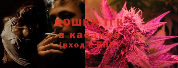 соль ск Абаза