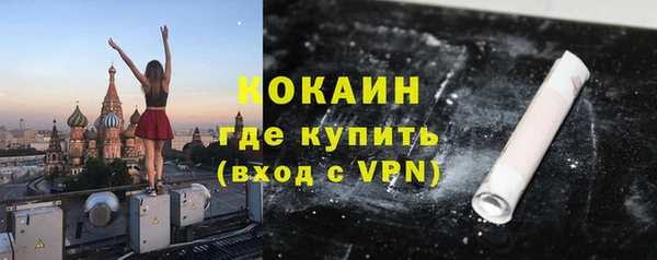молекула духа Абинск