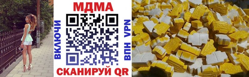 kraken онион Фрязино MDMA Molly