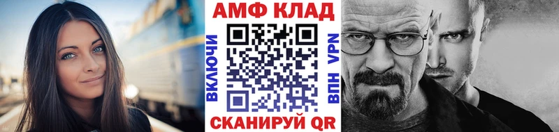 МЕТАМФЕТАМИН кристалл  Фрязино 
