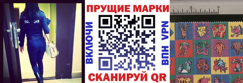 Марки N-bome 1,5мг  Фрязино 