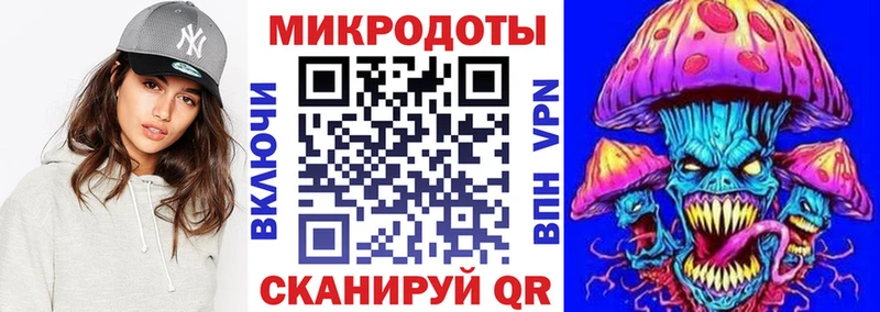 Псилоцибиновые грибы MAGIC MUSHROOMS  даркнет сайт  Фрязино 
