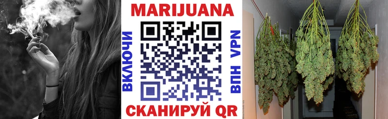Канабис марихуана Фрязино