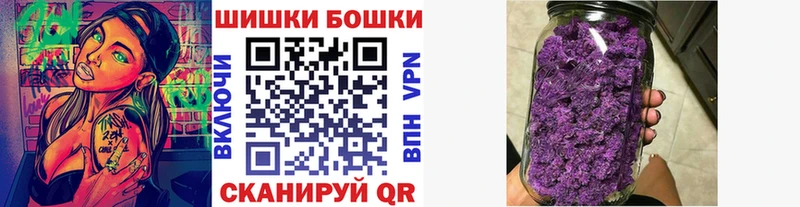 Шишки марихуана индика  Фрязино 